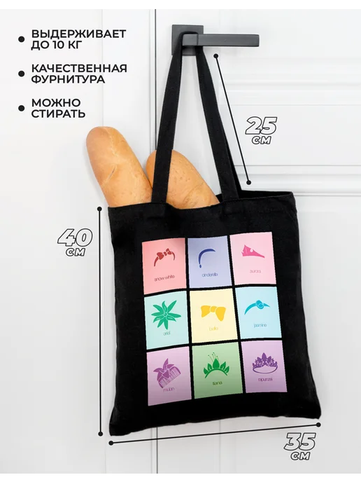 posuta Сумка шоппер с принтом украшения, вариант, фото 3