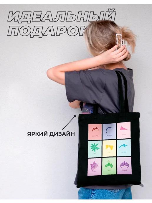 posuta Сумка шоппер с принтом украшения, вариант, фото 4