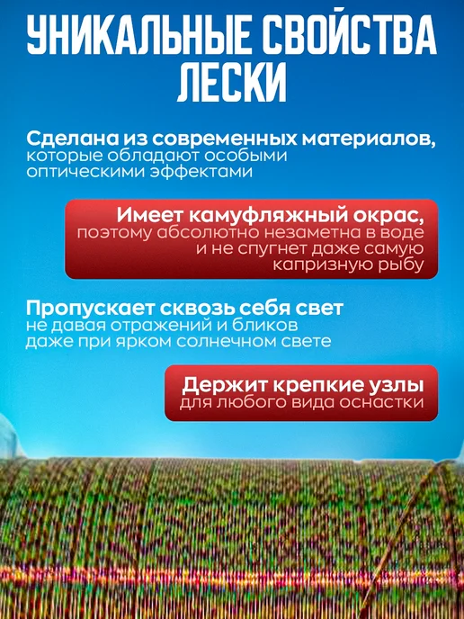 МыРыбаки Леска рыболовная монофильная 0.35 мм, 500 м, 500 м, фото 2