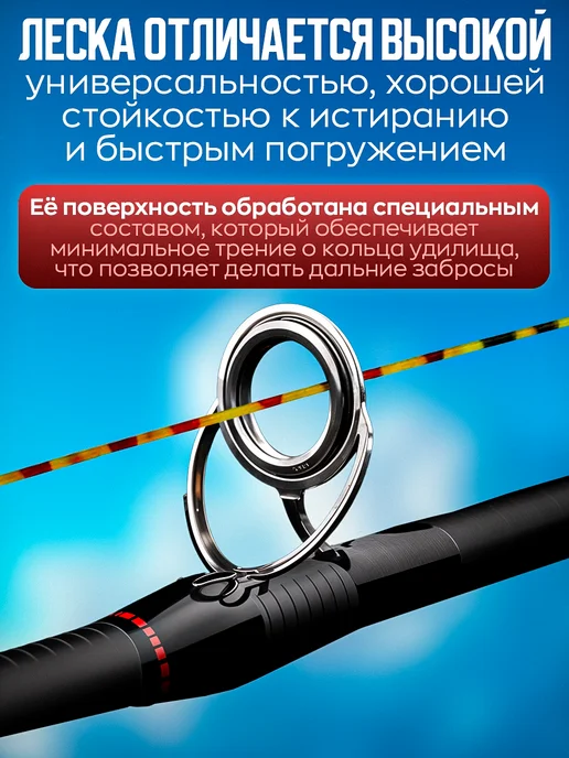 МыРыбаки Леска рыболовная монофильная 0.35 мм, 500 м, 500 м, фото 3