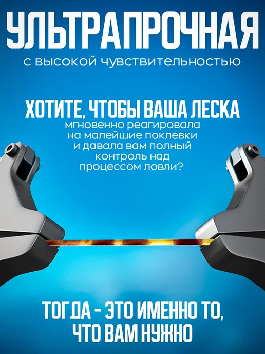 МыРыбаки Леска рыболовная монофильная 0.35 мм, 500 м, 500 м, фото 4