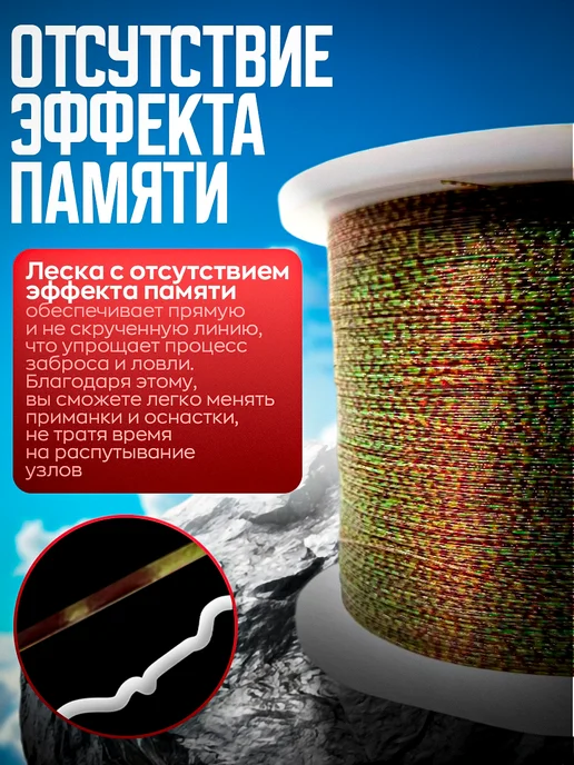 МыРыбаки Леска рыболовная монофильная 0.40 мм, 500 м, вариант, фото 5