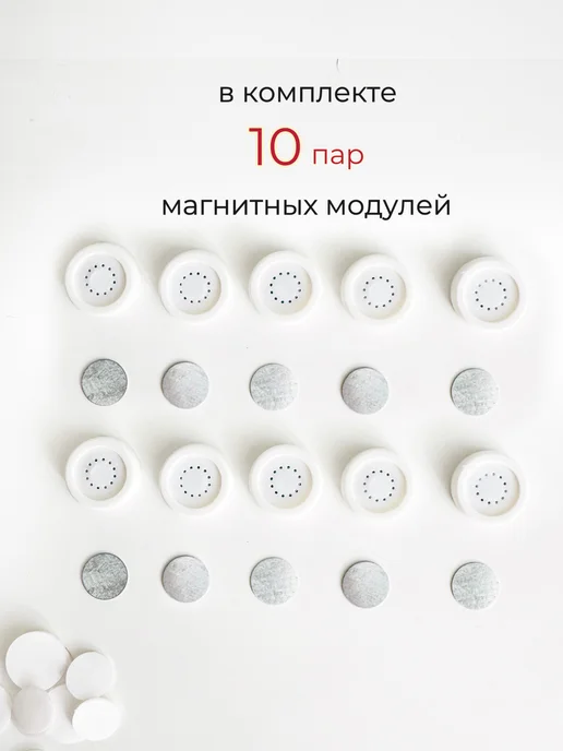 Магнитный держатель для пульта мелких предметов 5 шт, 10 шт, фото 2