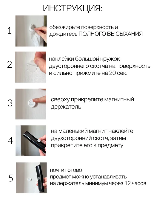 Магнитный держатель для пульта мелких предметов 5 шт, 10 шт, фото 4