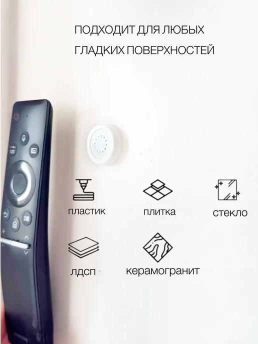 Магнитный держатель для пульта мелких предметов 5 шт, 10 шт, фото 5