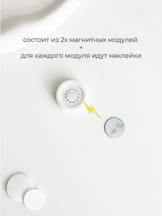 Магнитный держатель для пульта мелких предметов 5 шт, 10 шт, фото 6