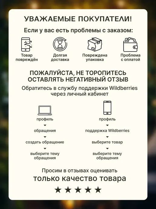 Садовникъ Гирлянда уличная интерьерная на солнечной батарее 3 метра, 3 м, фото 8