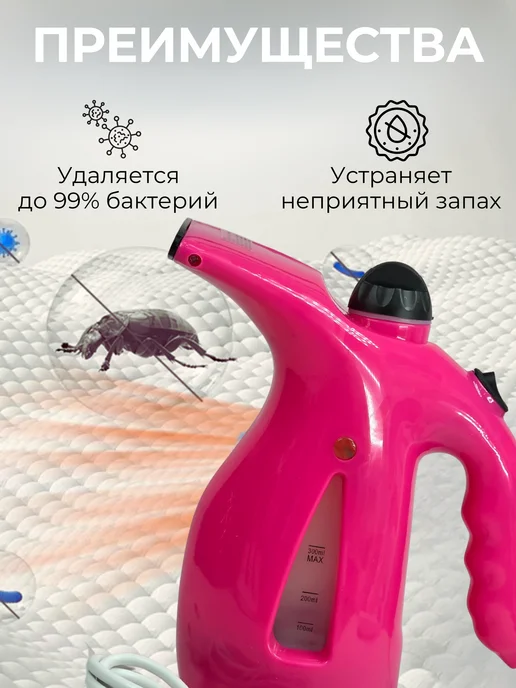 ZALEMA Отпариватель ручной для одежды, розовый, фото 4