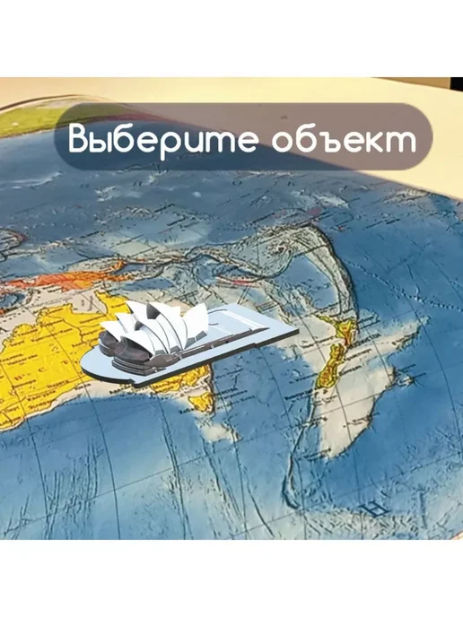 Brauberg Карта России политическая интерактивная 101х70 см в тубусе, вариант, фото 7