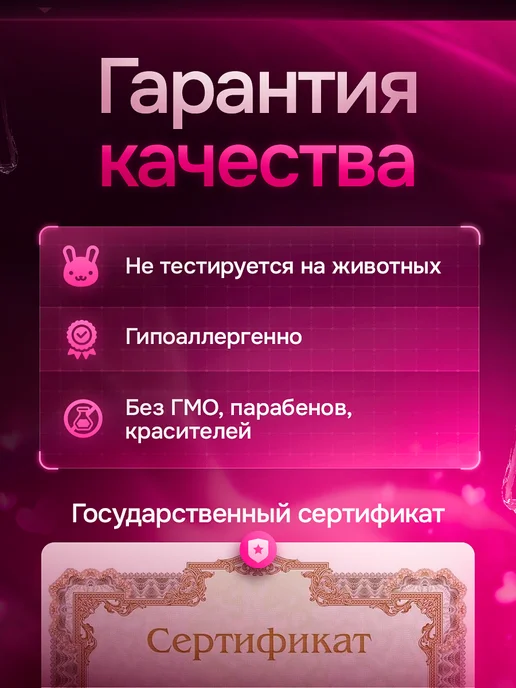 INTIMATRIX Лубрикант на водной основе для всех видов секса 200 мл, 200 мл, фото 4