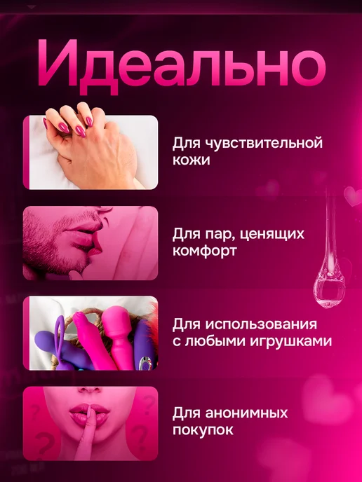 INTIMATRIX Лубрикант на водной основе для всех видов секса 200 мл, 200 мл, фото 5