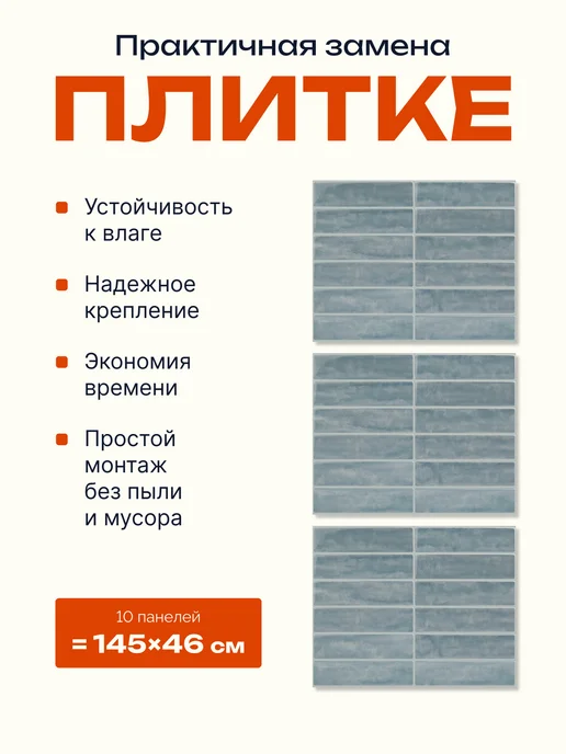 PureFlex Плитка самоклеящаяся 23х29 см, 10 шт, 23x29 см, 10 шт, фото 3