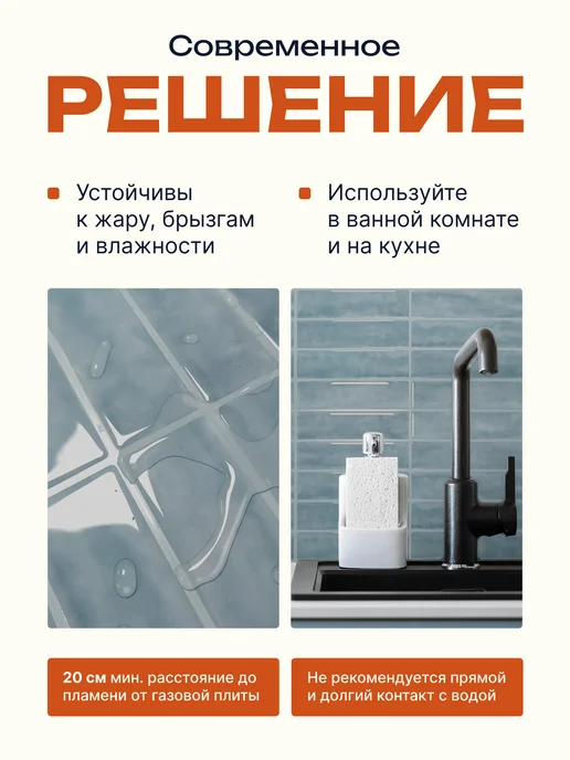 PureFlex Плитка самоклеящаяся 23х29 см, 10 шт, 23x29 см, 10 шт, фото 5