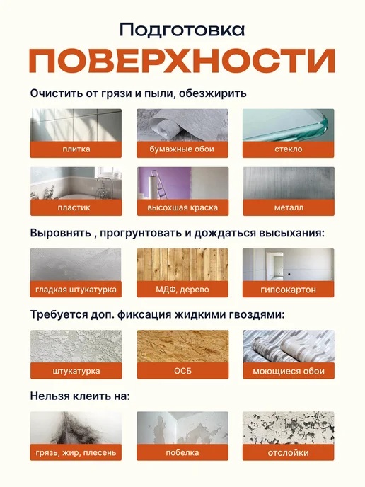 PureFlex Плитка самоклеящаяся 23х29 см, 10 шт, 23x29 см, 10 шт, фото 6
