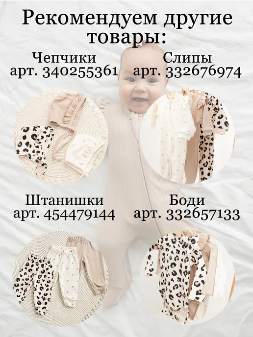 Bah Kids Штанишки для новорожденных девочек 3 шт, 3 шт, фото 6