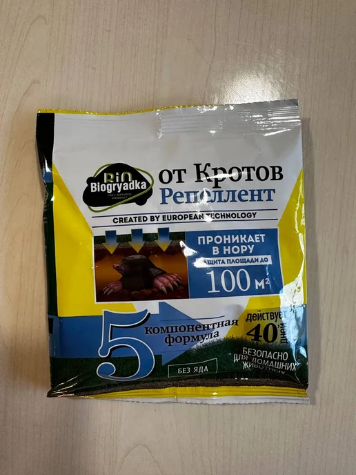 Био грядка Средство гранулы отпугиватель от кротов на даче, вариант, фото 5