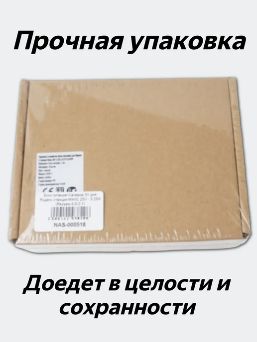 meltbox Адаптер для Яндекс станции Мини, черный, фото 5