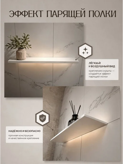 stone-in-house Полка для ванной комнаты из искусственного камня 50см, белый, фото 3