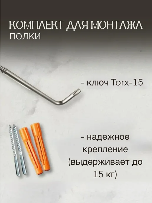 stone-in-house Полка для ванной комнаты из искусственного камня 50см, белый, фото 5