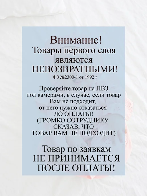 Bah Kids Чепчик для новорожденных набор, белый, фото 7
