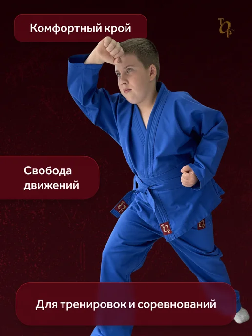 ТОР Кимоно для универсального боя, синий, фото 5