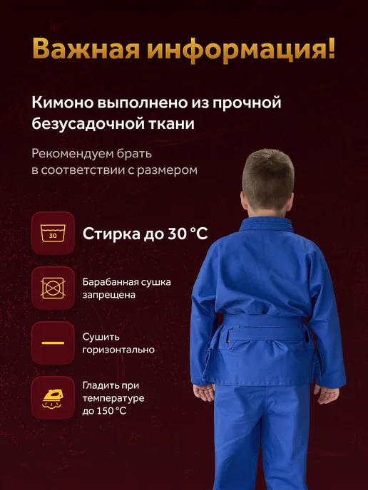 ТОР Кимоно для универсального боя, синий, фото 6