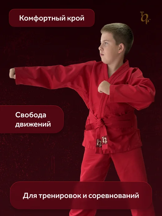 ТОР Кимоно для универсального боя, красный, фото 5