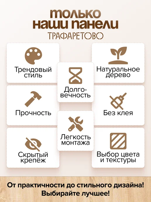 ТРАФАРЕТОВО Панели для стен реечные самоклеящиеся рейки, черный, фото 7