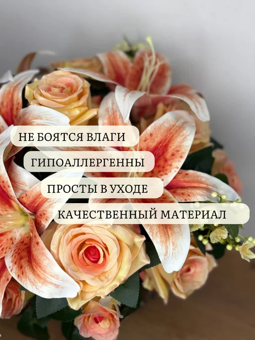 ArtBou Полянка ритуальная. Корзина. На кладбище. Лилия Роза, оранжевый, фото 2
