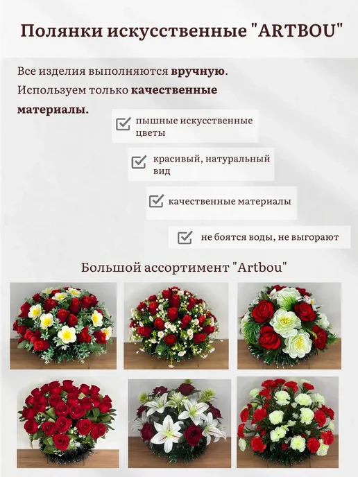 ArtBou Полянка ритуальная. Корзина. На кладбище. Лилия Роза, оранжевый, фото 6