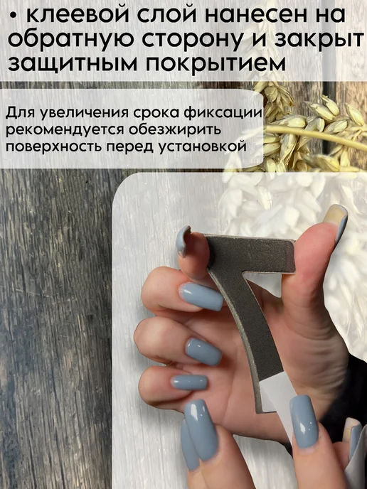 Xopoшue цuфpы Цифра на дверь квартиры 29, серый, фото 2
