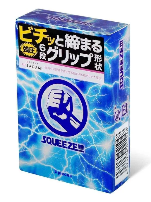 Sagami Презервативы Squeeze, 5 шт, 5 шт
