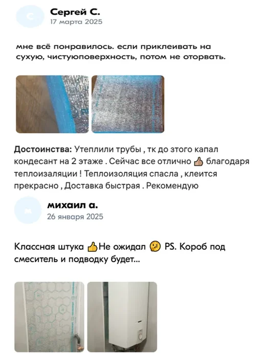 Пенофол 9м2 утеплитель фольгированный самоклеящийся 10 мм черный, синий, фото 5