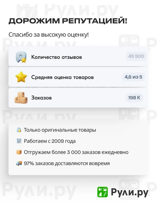 Hans Pries Крышка распределителя зажигания 100277001, вариант, фото 8