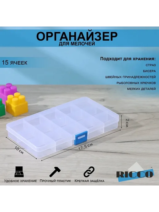 Paraplan 2 шт, 2 шт