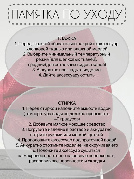 NICO RUCANO Галстук бабочка универсальная фактурная электрик, голубой, фото 3