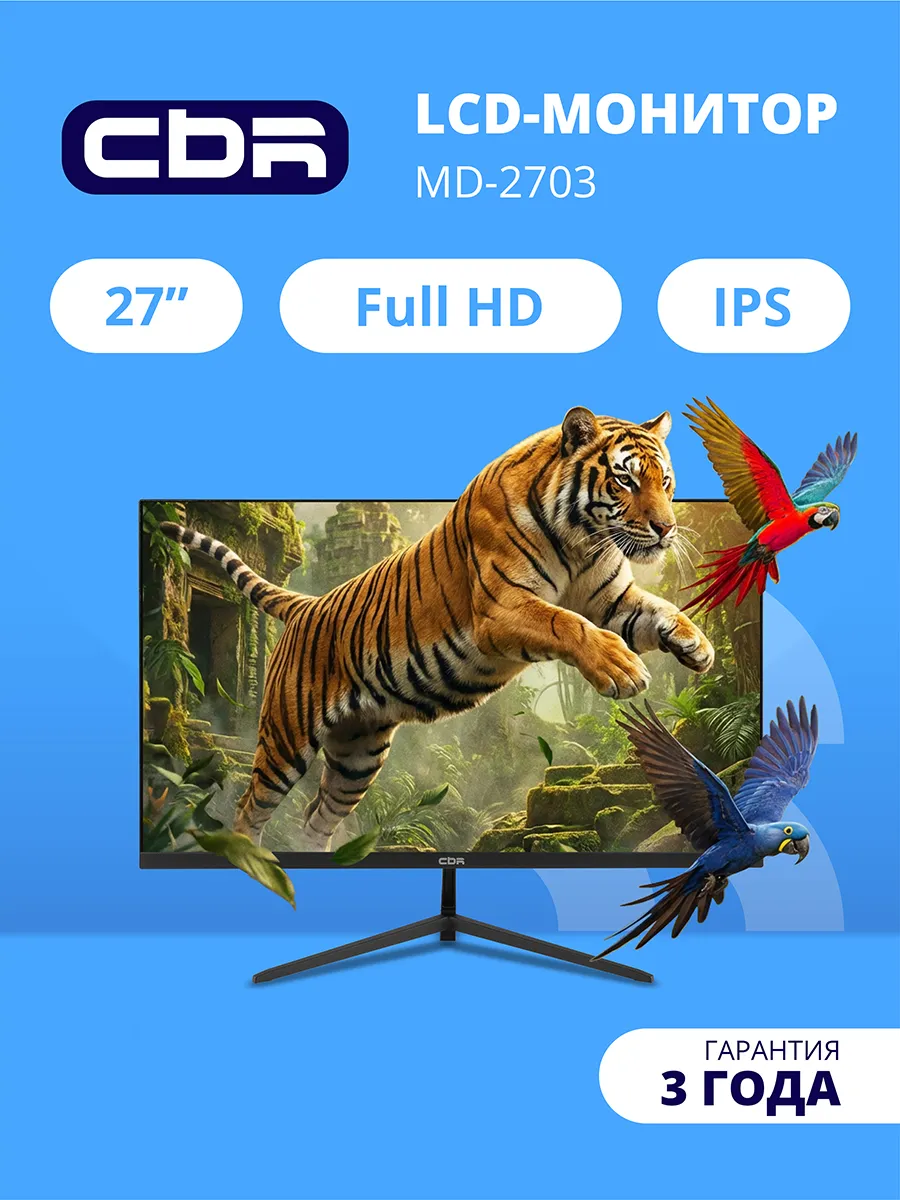 Монитор для компьютера 27 дюймов игровой LCD IPS 144гц