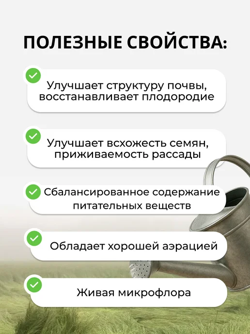 Буйские удобрения Грунт Цветочный Рай для Роз 4 шт по 3 л, 4 шт, 3 л, фото 2