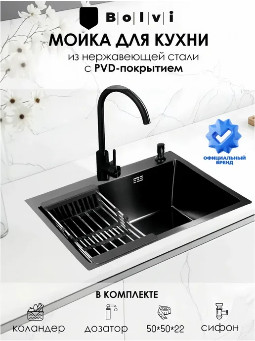 bolvi Кухонные мойки，Смеситель изливом, серый