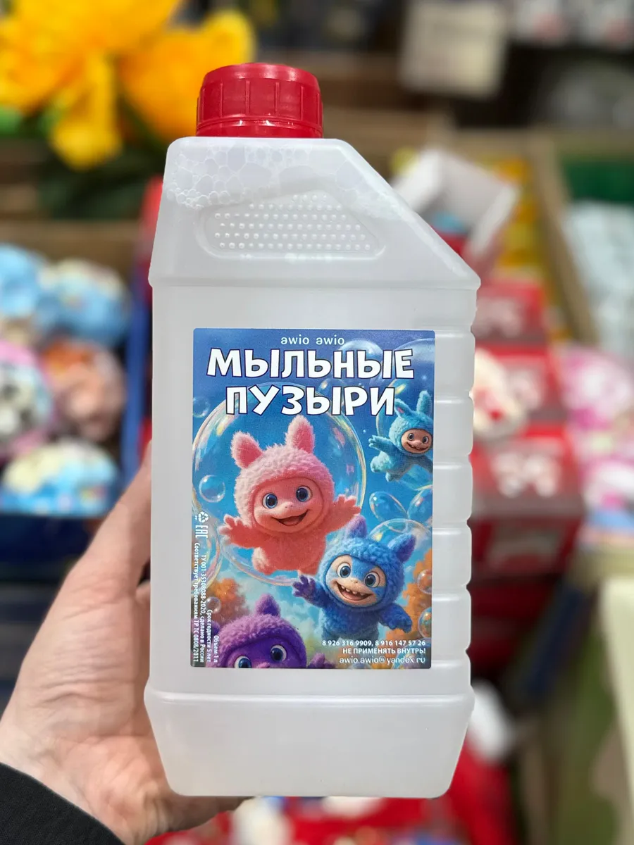 Мыльные пузыри лабубу