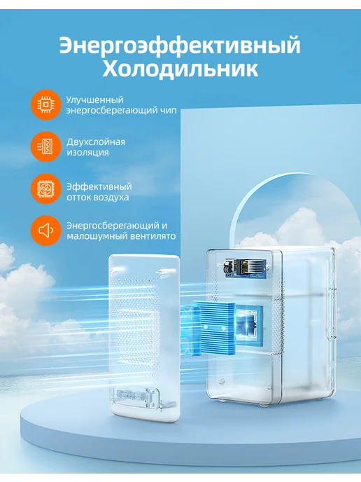 AstroAI Мини-холодильники для продуктов и напитков в авто 6 литров, черный, фото 5