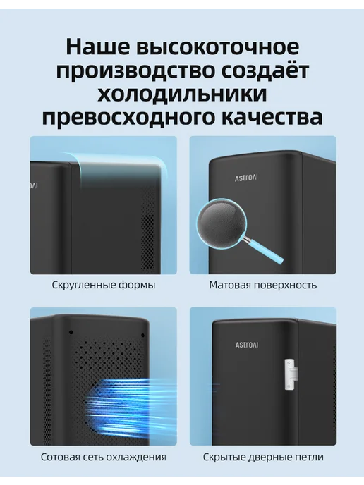 AstroAI Мини-холодильники для продуктов и напитков в авто 6 литров, черный, фото 6