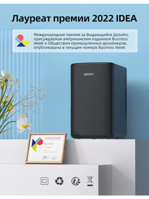 AstroAI Мини-холодильники для продуктов и напитков в авто 6 литров, черный, фото 7
