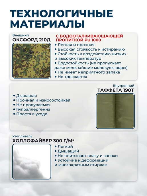 Helios Спальный мешок-одеяло туристический 210x70, 210x70, фото 2