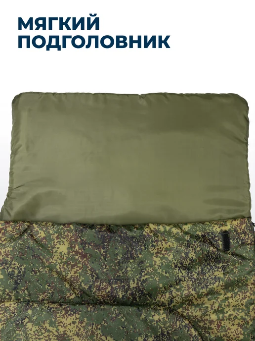 Helios Спальный мешок-одеяло туристический 210x70, 210x70, фото 4