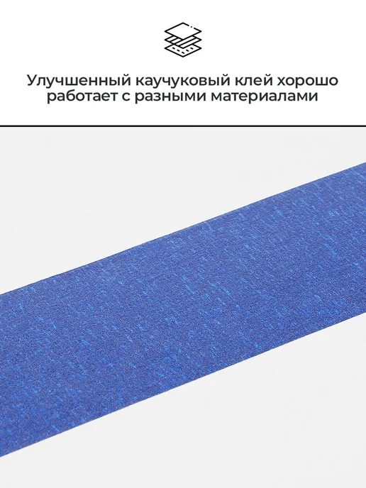 Howard Малярная лента фасадная, 50 мм х 50 м, 50 м, фото 4