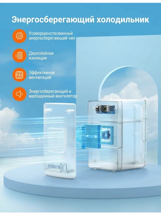 AstroAI Мини-холодильники для продуктов и напитков в авто 6 литров, белый, фото 4
