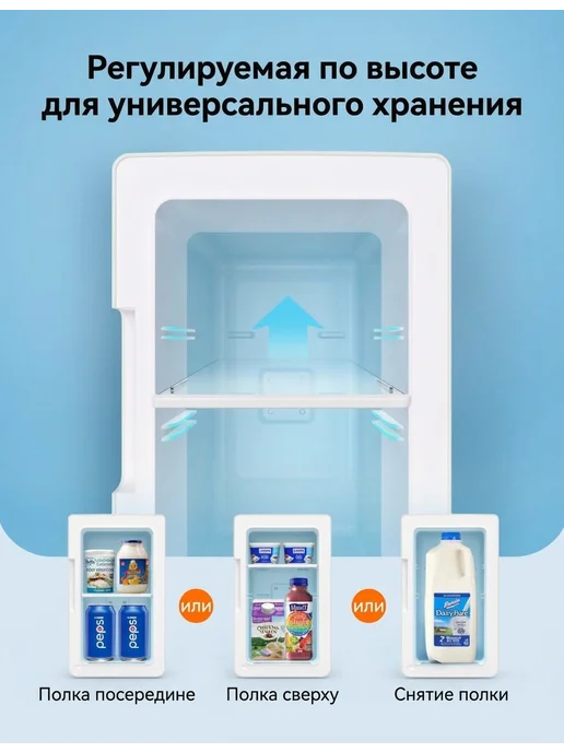 AstroAI Мини-холодильники для продуктов и напитков в авто 6 литров, белый, фото 5