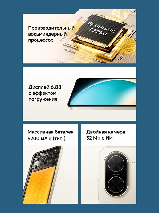 Смартфон Xiaomi Poco C71 4/128 ГБ, золотой, фото 3