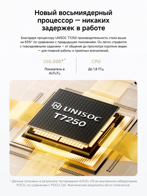 Смартфон Xiaomi Poco C71 4/128 ГБ, золотой, фото 4